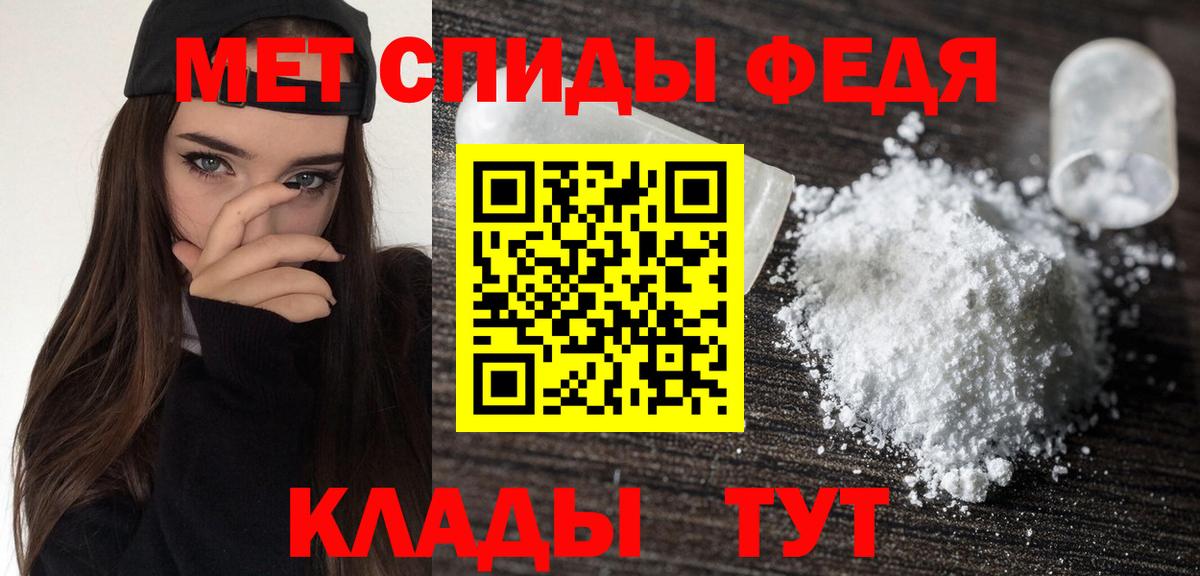 АМФЕТАМИН Premium  Amphetamine  АМФ  Шали 