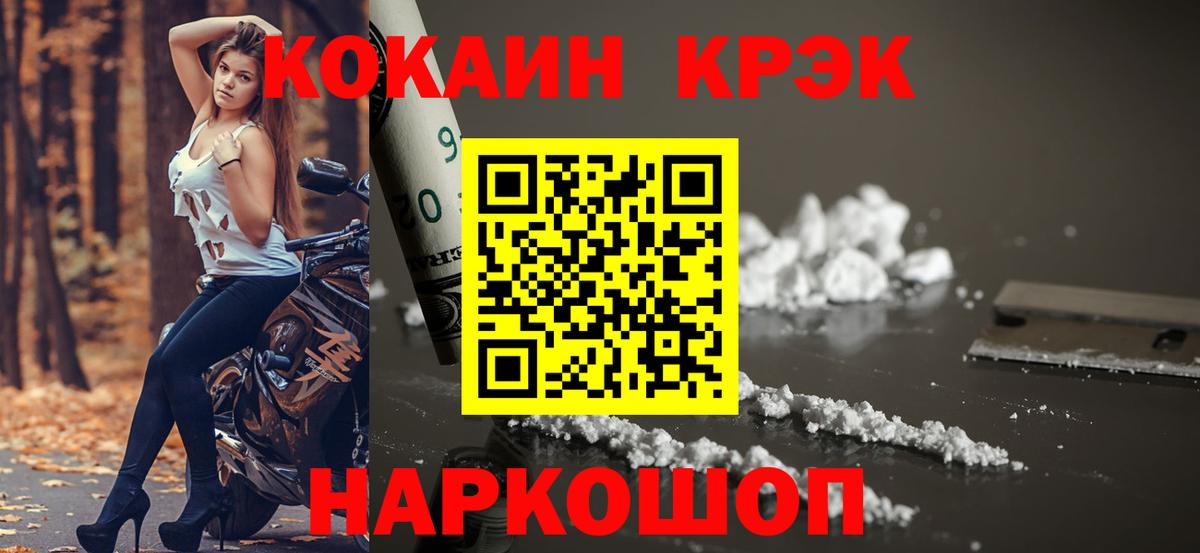 COCAIN Перу Шали