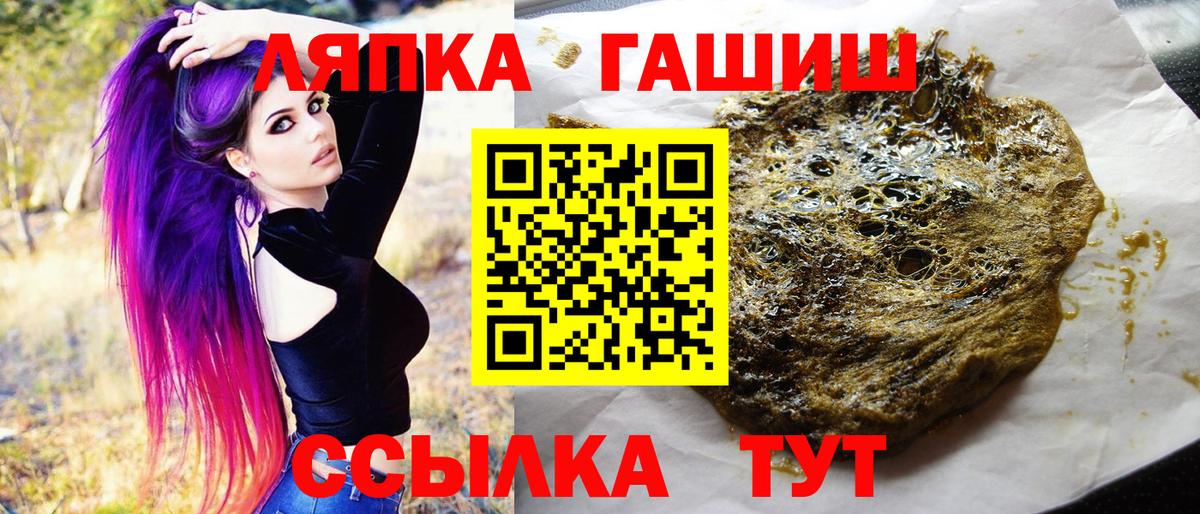 ГАШИШ Изолятор  Гашиш hashish  Гашиш  Шали 