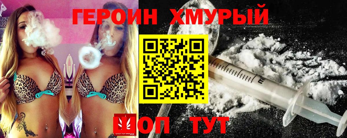 Шали  Героин Афган  Вход с VPN 