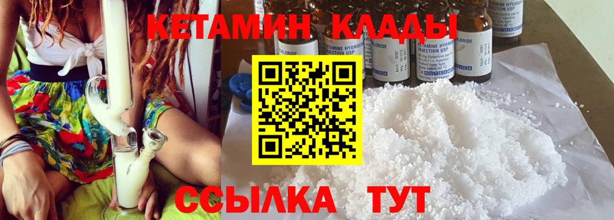 сайты даркнета состав  Шали  КЕТАМИН ketamine  КЕТАМИН ketamine 