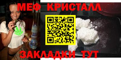 ALPHA PVP Обнинск