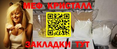 а пвп мука Бугуруслан