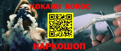 дживик Обь