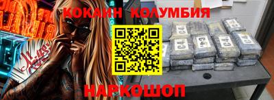 дживик Обь