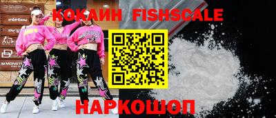 ALPHA PVP Обнинск