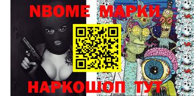 ALPHA PVP Обнинск