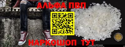 мескалин Бузулук