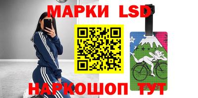 мескалин Бузулук