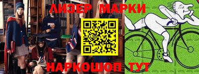 мескалин Бузулук