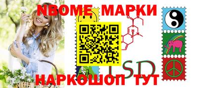ALPHA PVP Обнинск