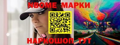 мескалин Бузулук