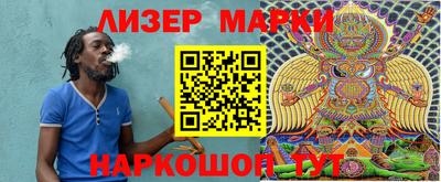 мескалин Бузулук