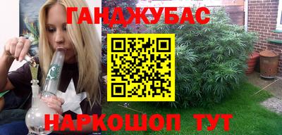 мескалин Бузулук