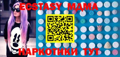 мескалин Бузулук