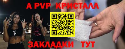 амф Первоуральск
