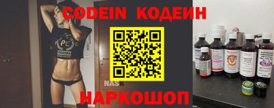 дживик Обь