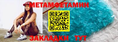дживик Обь