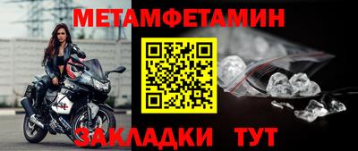ALPHA PVP Обнинск