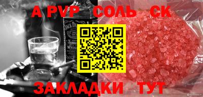 мескалин Бузулук