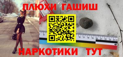 а пвп мука Бугуруслан