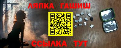 ALPHA PVP Обнинск