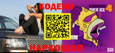 ALPHA PVP Обнинск