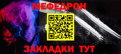 а пвп мука Бугуруслан