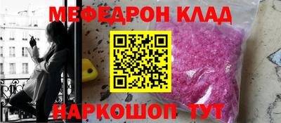 а пвп мука Бугуруслан