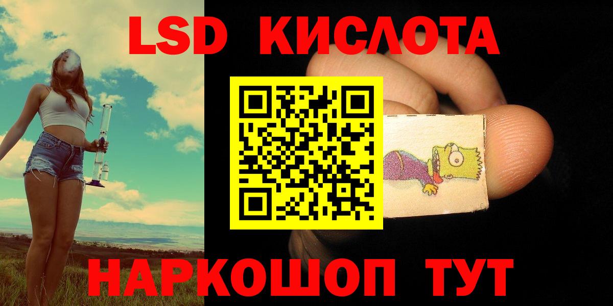 LSD-25 экстази ecstasy  Шали  ЛСД экстази ecstasy 