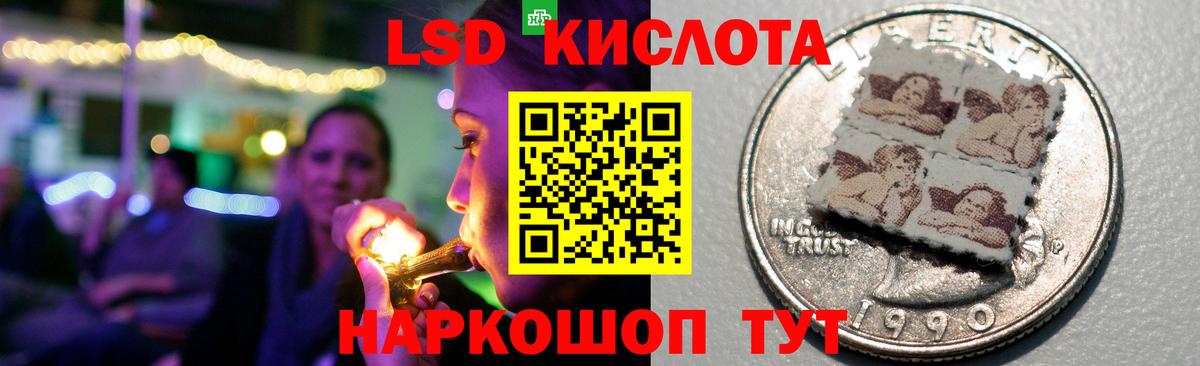 ЛСД экстази ecstasy Шали