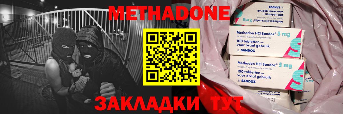 COCAIN  ГАШИШ  MDMA  Мефедрон кристаллы  Вход с VPN  ГАШИШ  Шали  Конопля 