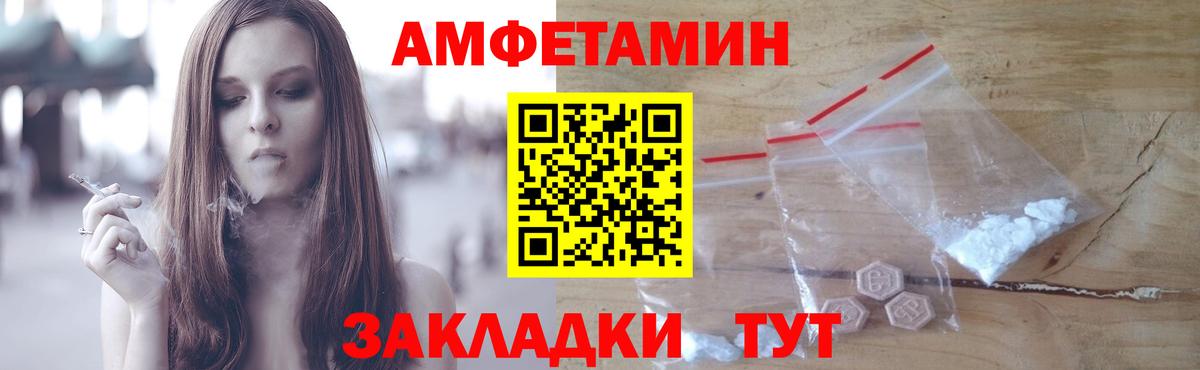 Метамфетамин мет  Шали  Метамфетамин мет 