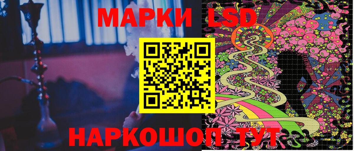 Марки NBOMe 1500мкг  Вход с VPN  Марки NBOMe 1500мкг  Шали 