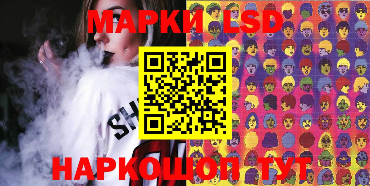 Марки NBOMe 1,8мг  где можно купить наркотик  Шали 