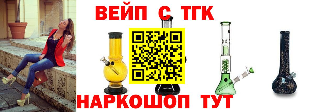 закладки  Шали  ТГК Wax  Дистиллят ТГК Wax 
