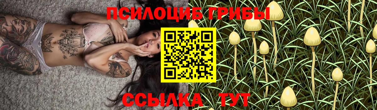 Амфетамин Шали