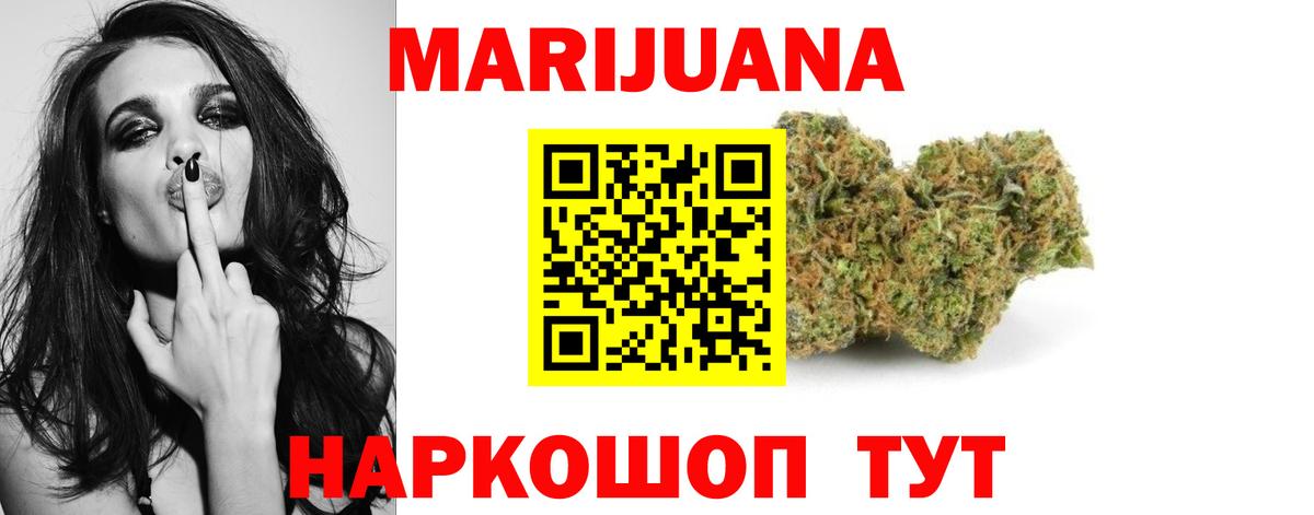 Шали  Марихуана марихуана  Марихуана конопля  Вход с VPN  Каннабис ГИДРОПОН 